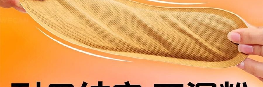 WECAN维康 暖足鞋垫小码 自发热鞋垫 脚底暖宝宝 35-39码通用 5对装【脚冷克星】