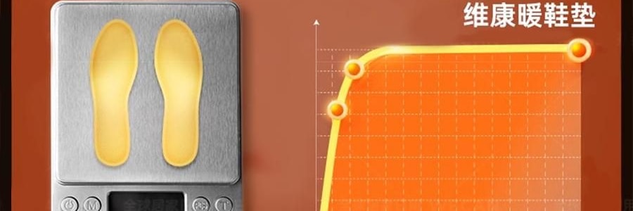 WECAN维康 暖足鞋垫小码 自发热鞋垫 脚底暖宝宝 35-39码通用 5对装【脚冷克星】