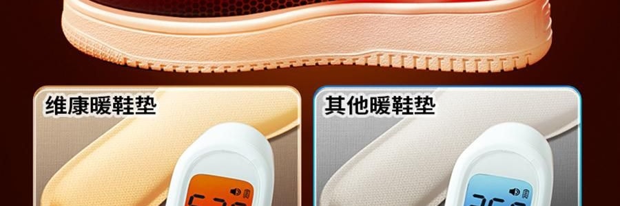 WECAN维康 暖足鞋垫小码 自发热鞋垫 脚底暖宝宝 35-39码通用 5对装【脚冷克星】