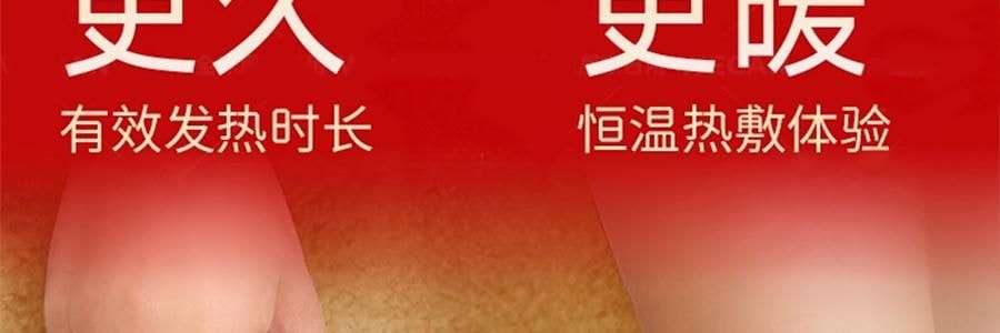 WECAN维康 暖足鞋垫小码 自发热鞋垫 脚底暖宝宝 35-39码通用 5对装【脚冷克星】