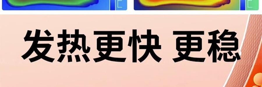 WECAN维康 暖足鞋垫小码 自发热鞋垫 脚底暖宝宝 35-39码通用 5对装【脚冷克星】
