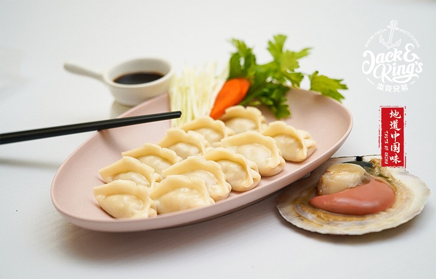 地道中国味 海鲜水饺*扇贝 360g