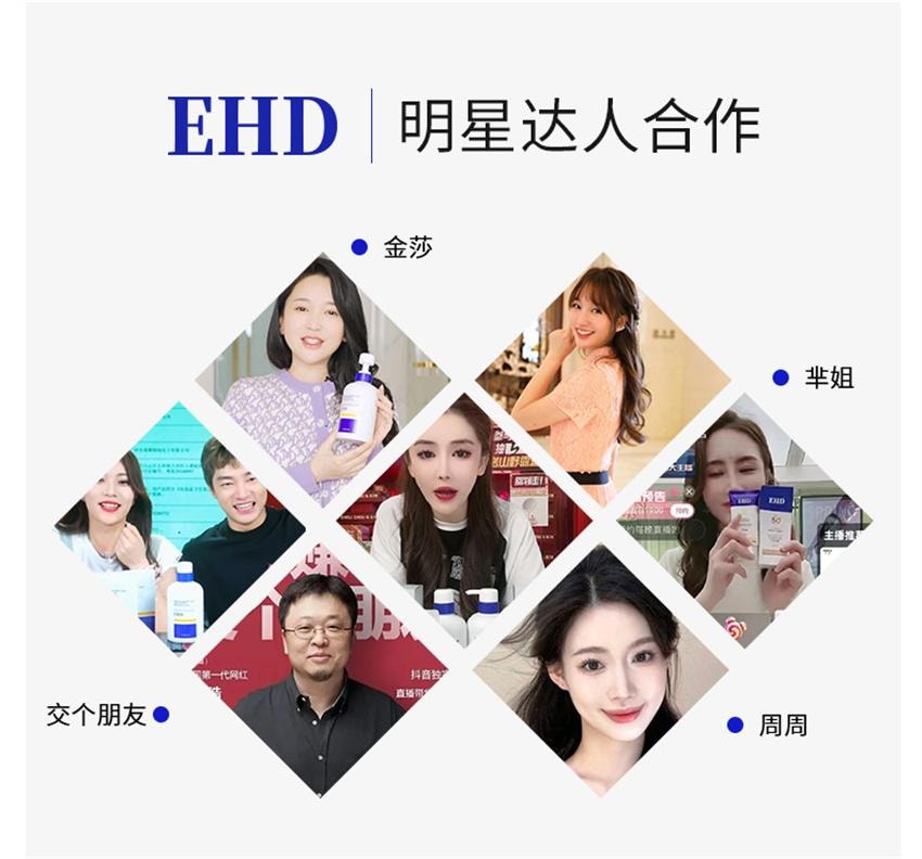 【中国直邮】 EHD 控油祛痘洗发水 祛痘除螨 去屑控油蓬松 改善油痘屑痒洗发露 500ml/瓶(明星达人推荐)