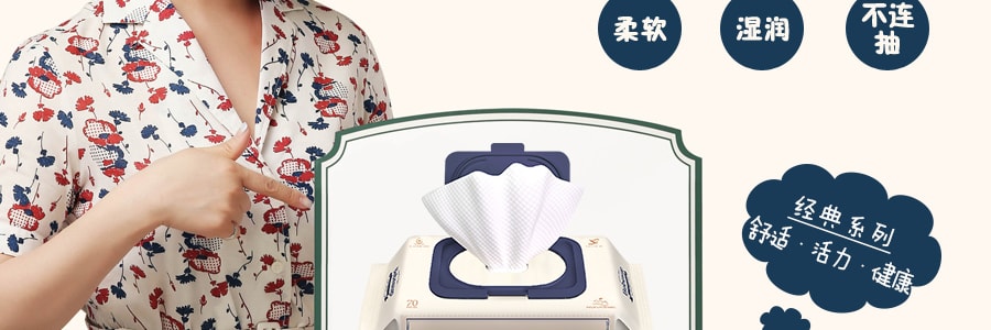 韩国BEBESUP 宝宝湿巾 手口湿巾 经典系列 带盖 70抽