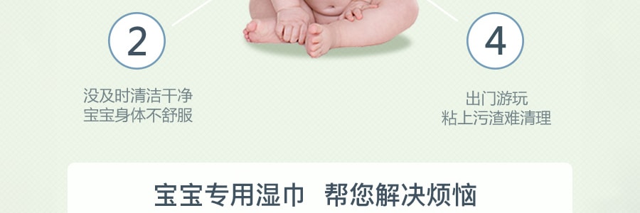 韩国BEBESUP SIGNATURE宝宝湿巾 手口湿巾 经典系列 带盖 70抽