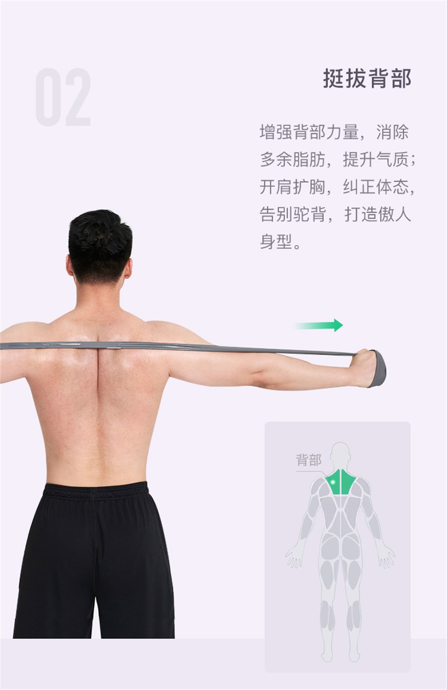 【中國直郵】 Keep 瑜珈彈力帶健身男女翹臀神器拉力帶開背阻力帶拉伸訓練拉力繩 中線款 粉紅色10磅