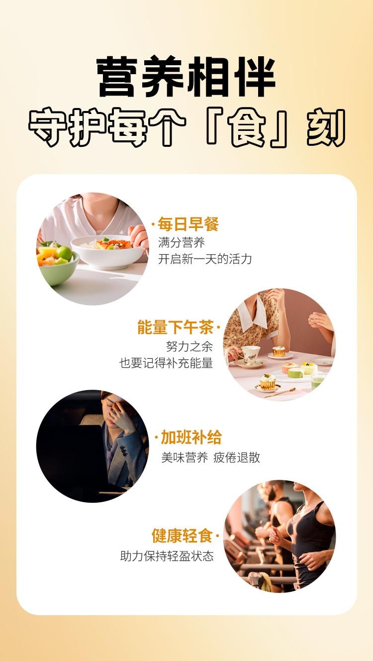  滋時 燕麥玉米糊 200g/碗