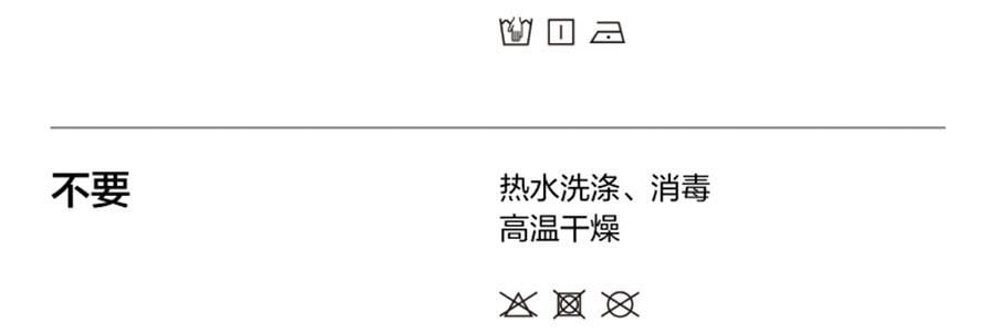 BANANAIN蕉内 凉皮502UV 男女士半拉链拼色防晒服 防晒衣 奶油蓝拼米白 XL码