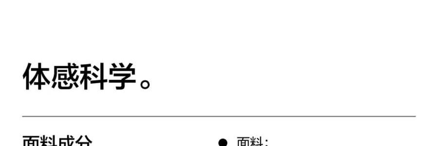 BANANAIN蕉内 凉皮502UV 男女士半拉链拼色防晒服 防晒衣 奶油蓝拼米白 XL码