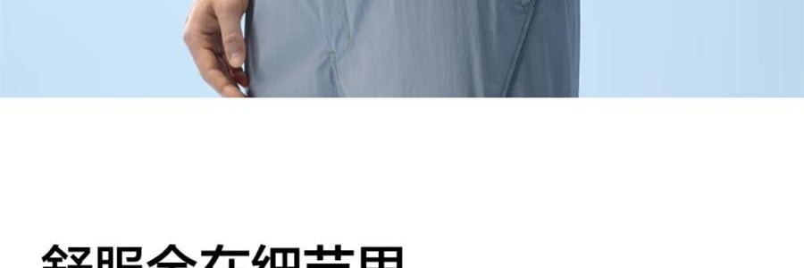 BANANAIN蕉内 凉皮502UV 男女士半拉链拼色防晒服 防晒衣 奶油蓝拼米白 XL码