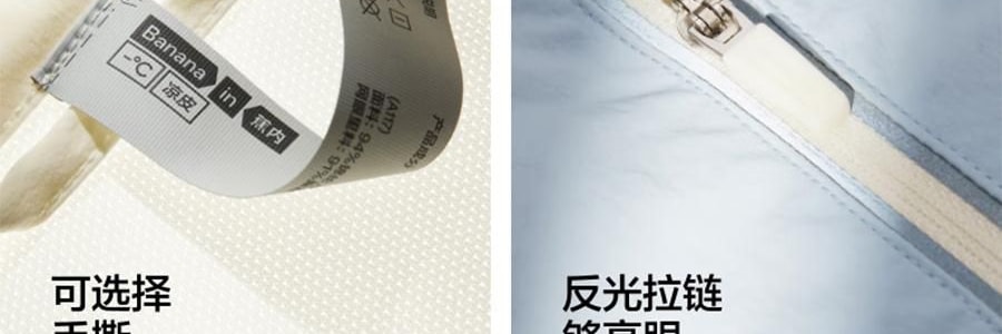 BANANAIN蕉内 凉皮502UV 男女士半拉链拼色防晒服 防晒衣 奶油蓝拼米白 XL码