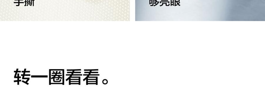 BANANAIN蕉内 凉皮502UV 男女士半拉链拼色防晒服 防晒衣 奶油蓝拼米白 XL码