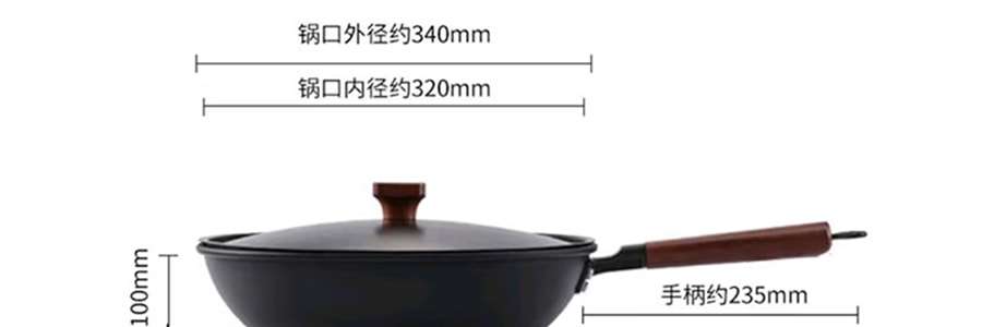 SUNCHA雙槍 中式鐵鍋 熟鐵炒鍋 家用不沾鍋 老式炒菜鍋 附鍋蓋 34cm