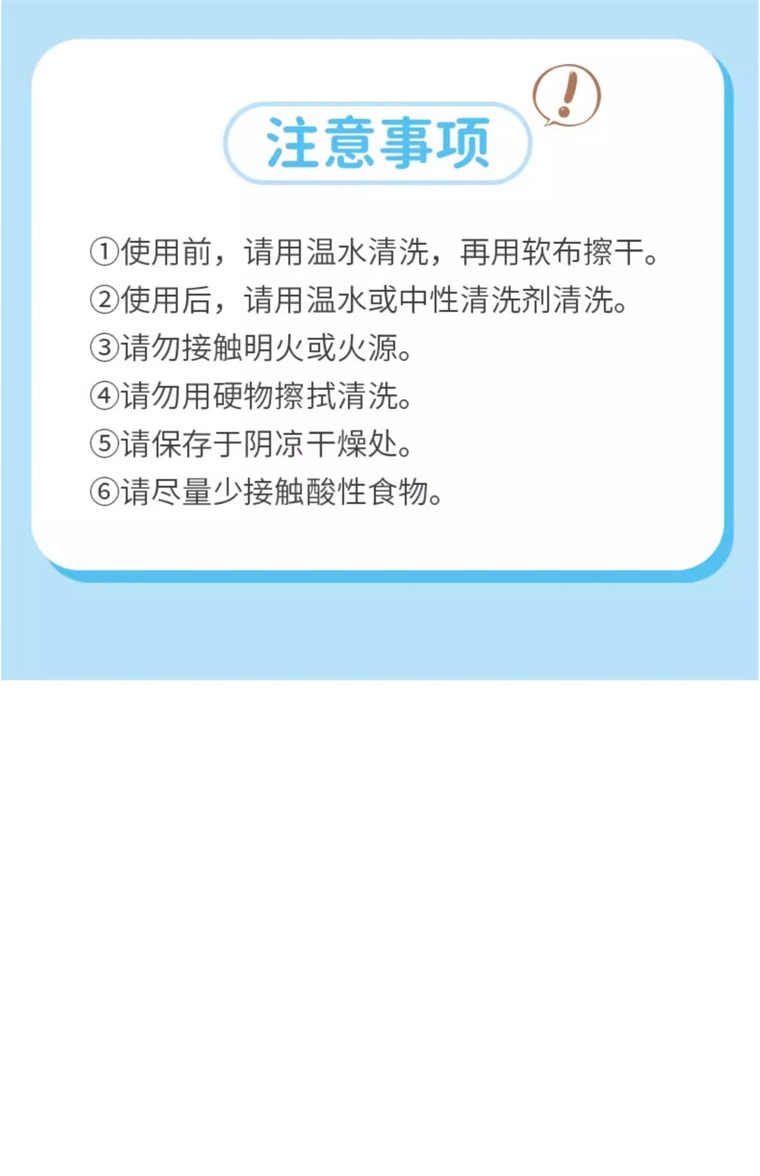 Cinnamoroll Co-branded Baking Kit Home Kitchen Gadget DIY Baking Manual Whisk 1Pc