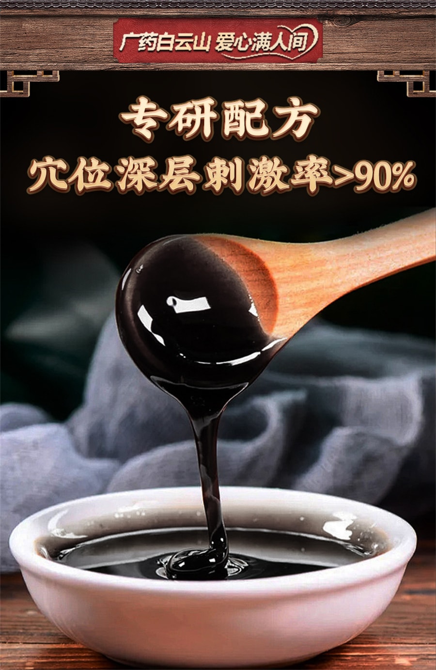 【中国直邮】白云山 乳腺穴位贴敷治疗贴乳腺散结贴小叶乳房疏通硬块肿块 4贴/盒*3盒