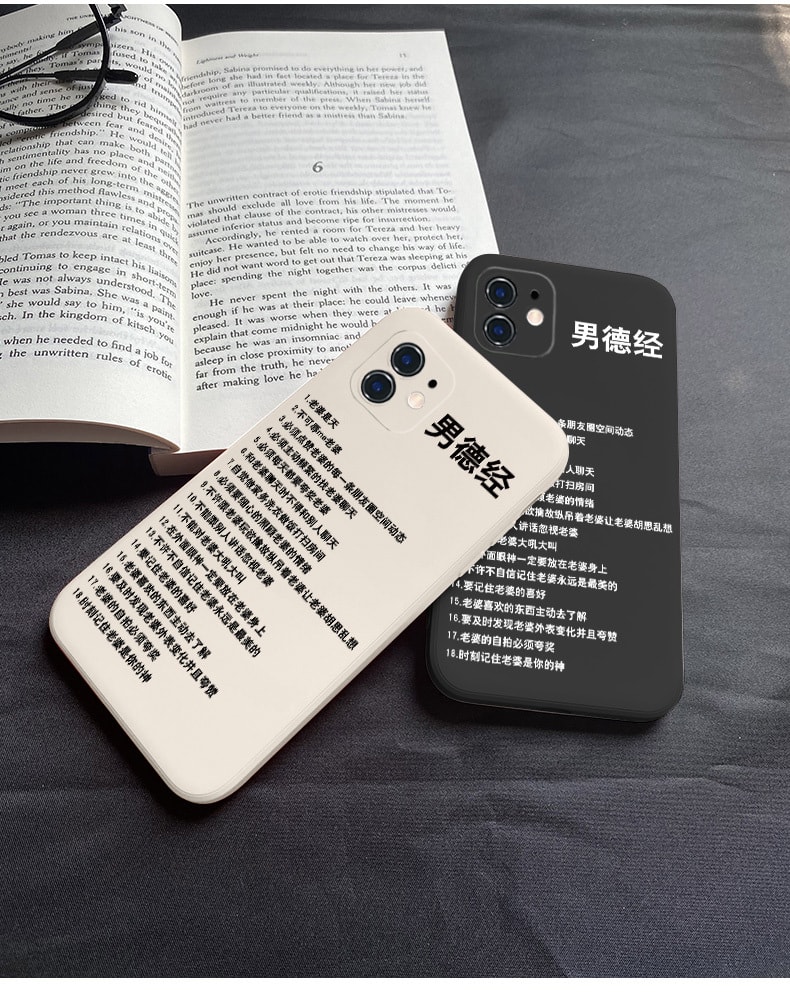 待改价审核[中国直邮] 乐学办公 LEARN&WORK 男德经 苹果手机壳 个性创意 适用iPhone 11 pro max 质感黑 1个装