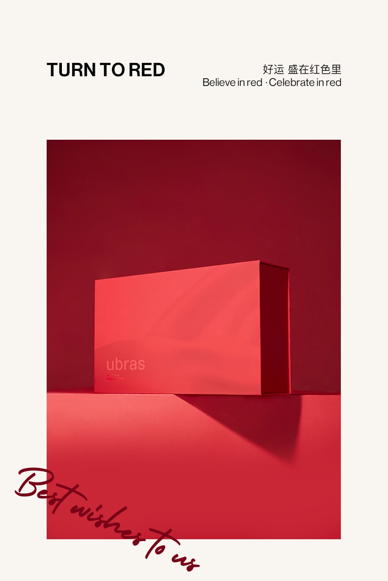 「當紅系列」禮盒 無尺寸浪花背心款-絲絨紅-均碼