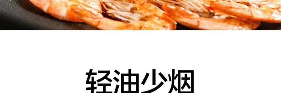 BUYDEEM北鼎 不粘锅 星空黑烤肉锅 导热快易清洗 露营聚餐适用 PL72/A1 32cm 