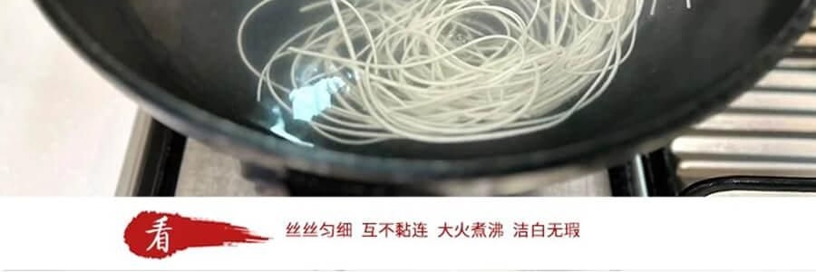 面之源 手延素面 荞麦面 250g