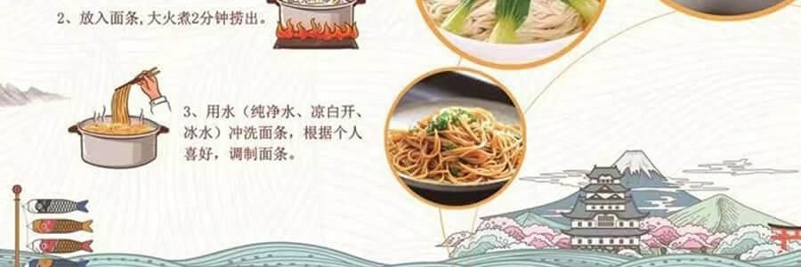 面之源 手延素面 荞麦面 250g