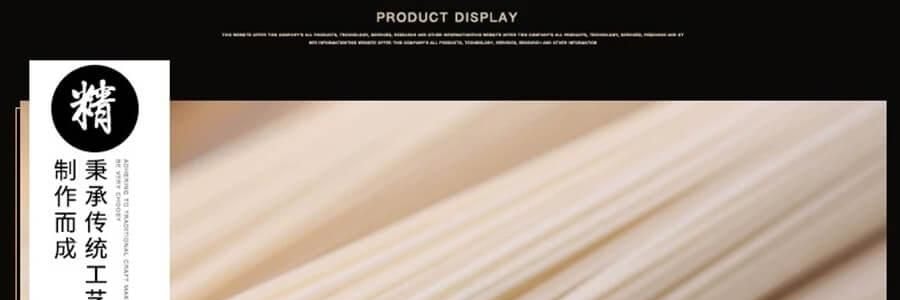 面之源 手延素面 荞麦面 250g