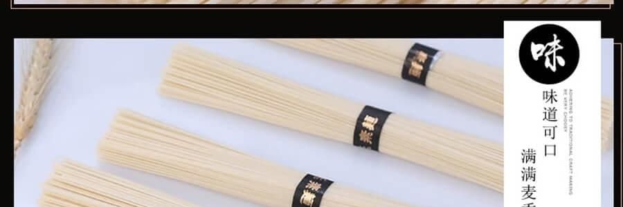 面之源 手延素面 荞麦面 250g