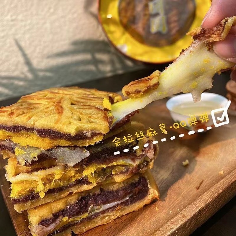 中国 一品紫禁 潮汕麻薯大月饼 紫薯芋泥麻薯陷 单粒 礼袋装 520克 中秋节龙凤呈祥图案 精制糕点