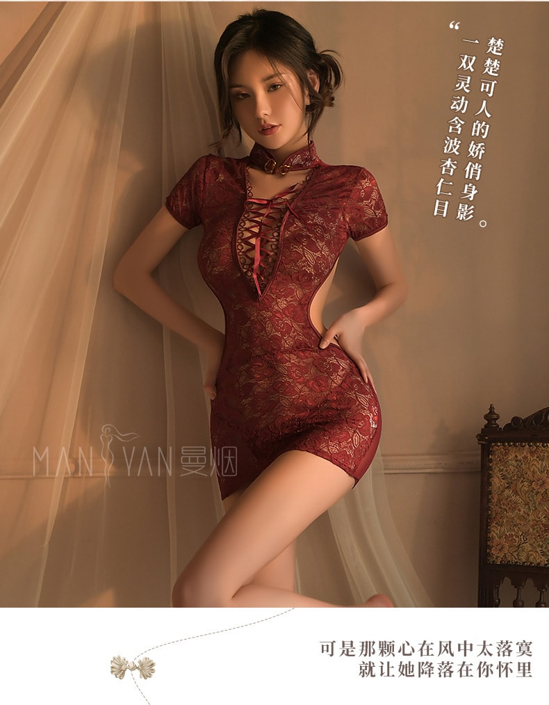 【中国直邮】曼烟 情趣内衣 性感蕾丝系带民国旗袍制服套装 红色均码