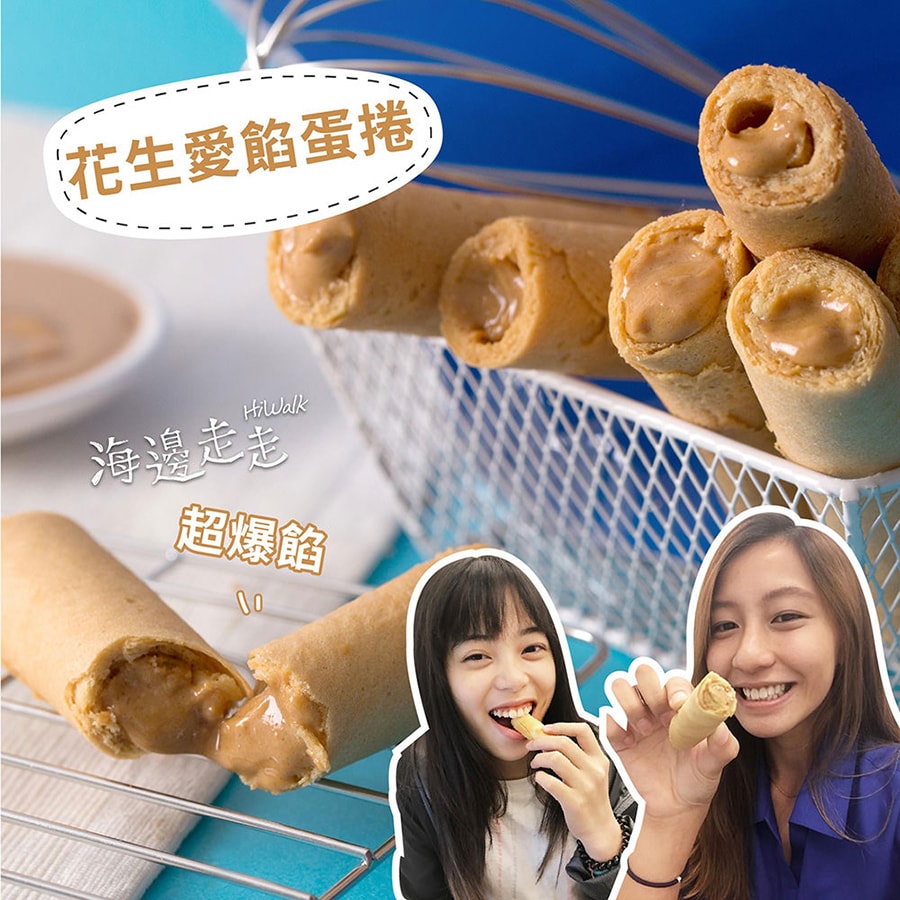[Taiwan direct mail] peanut butter Egg roll 4 pce / box * Special gift*Popular in Taiwan*
