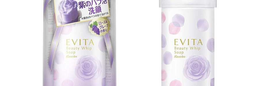 カネボウエビータ  ビューティホイップソープ  ×6点 Amazon | エビータ ビューティホイップソープ 限定パッケージ