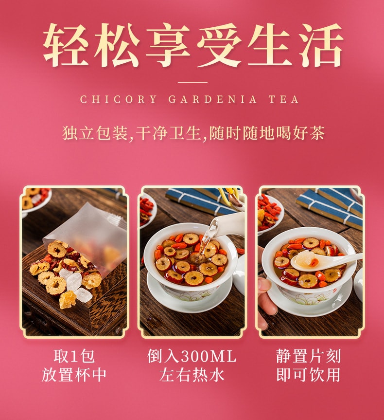 【中國直郵】渝達 紅棗枸杞茶 活血化瘀 補氣血 130克/罐