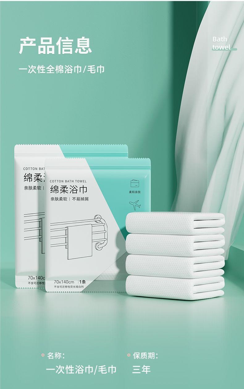  水月秦淮 0螢光旅行毛巾套裝 綿柔毛巾套裝4條毛巾+2條浴巾 【6條超值裝 】滅菌加厚 70*140 加大加厚浴巾吸水強勁沙灘旅行方便使用 一個套裝足夠雙人使用