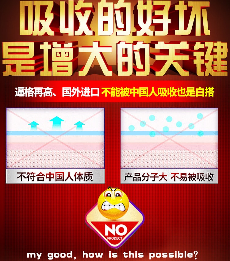 【中国直邮】MOVO 新品 爵士修复增大膏60ml/瓶 男士成人用品