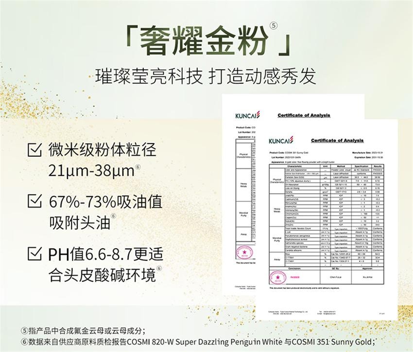【中国直邮】 舒蕾 莹亮修护洗发水 保湿滋润头皮 修护受损发质洗发露 400g/瓶(张若昀-同款绿金瓶)