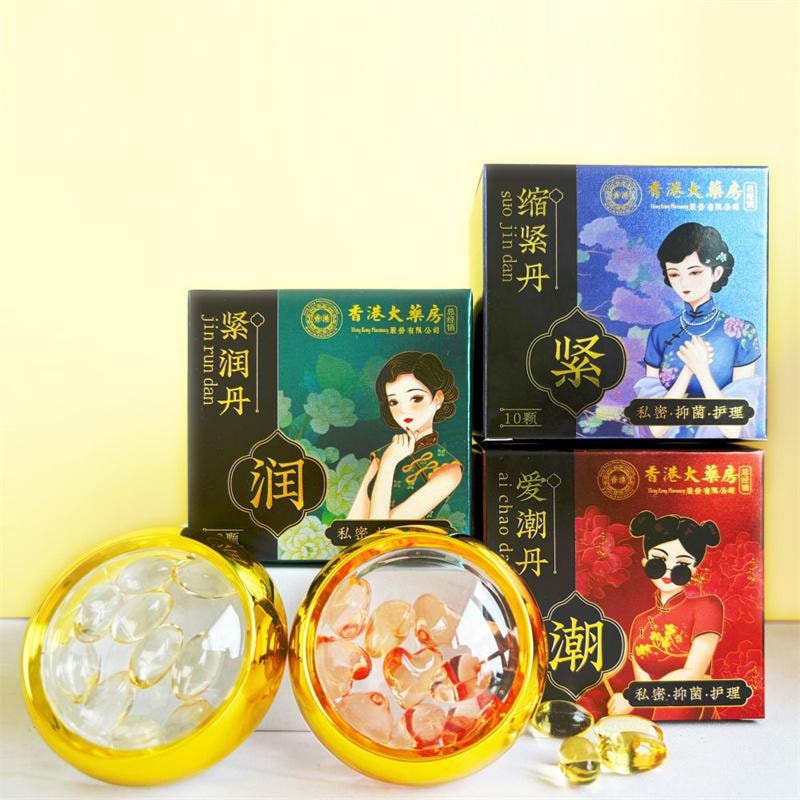 香港大药房 紧润丹 妇科凝 胶去异味 抑菌 保养私处 紧致 女性私密护理 10粒装