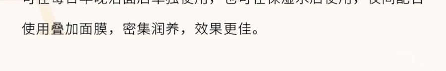 VOOLGA敷爾佳 抗皺緊緻人參水油次拋精華 1.5ml*30支 水油同補 細胞級抗皺紋 敏感肌適用 根源直擊疲垮臉