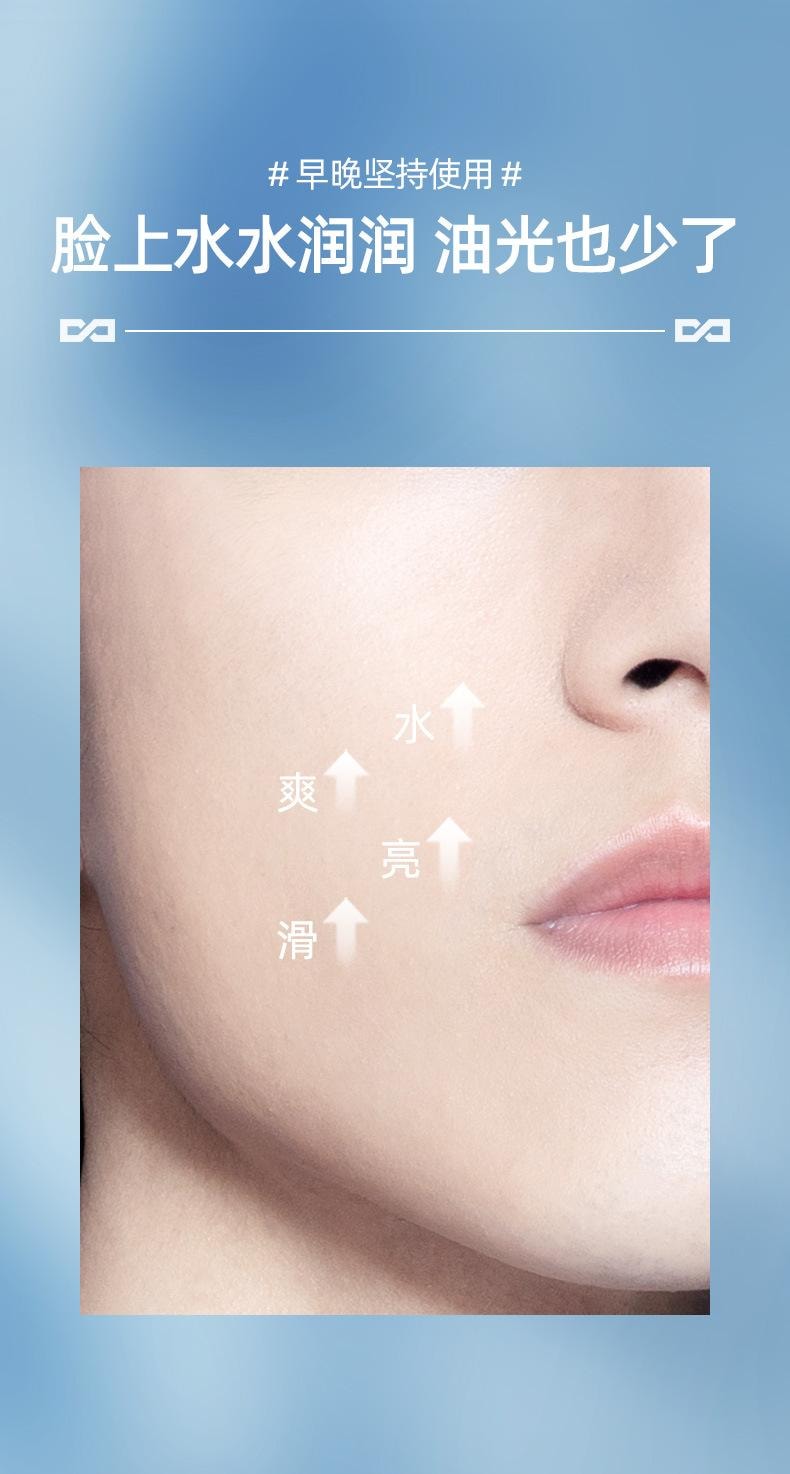 【中国直邮】 左颜右色 男士爽肤水 补水保湿深层清洁 清爽控油 平衡保湿水180ml