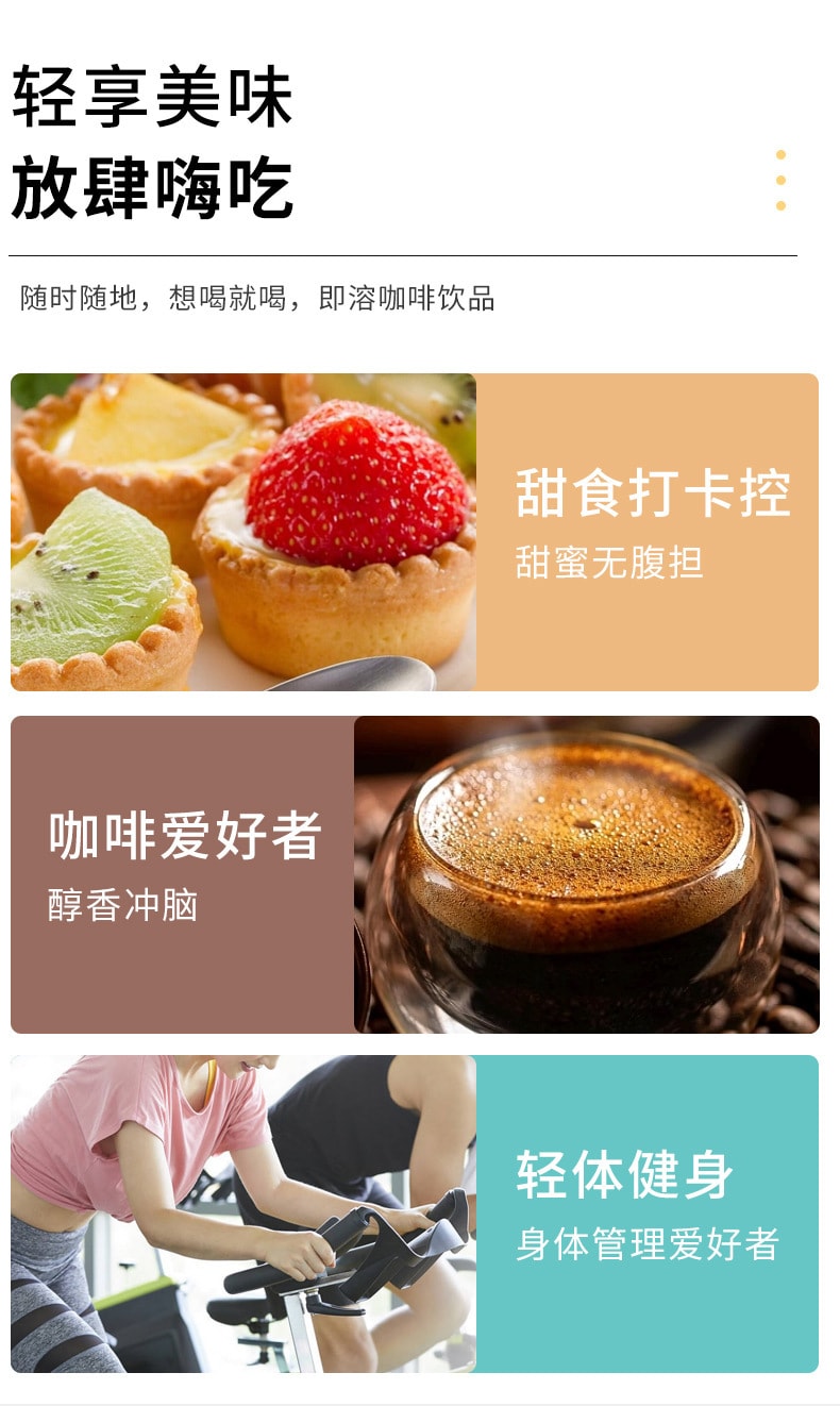中国 弘盈堂 白芸豆黑咖啡 2克*10袋 促进肠道蠕动 加速燃脂 提神醒脑