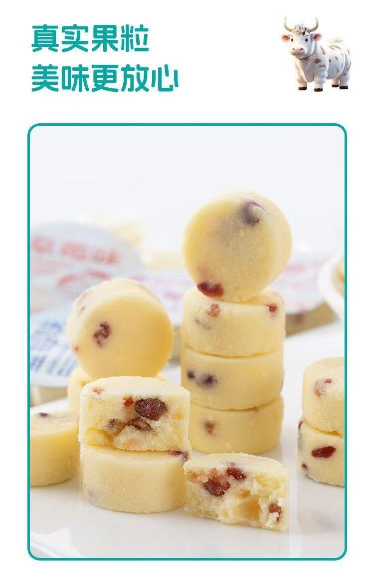  白云牧场 内蒙古特产 益生元酸奶果酪 草莓味  果冻杯 满满果粒 口感细腻美味 68g