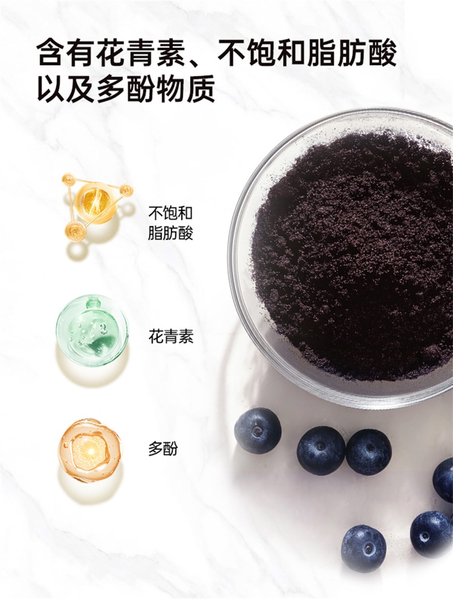 【中国直邮】onlytree 冻干纯巴西莓粉丰富花青素膳食纤维冲饮果蔬粉 35g/盒
