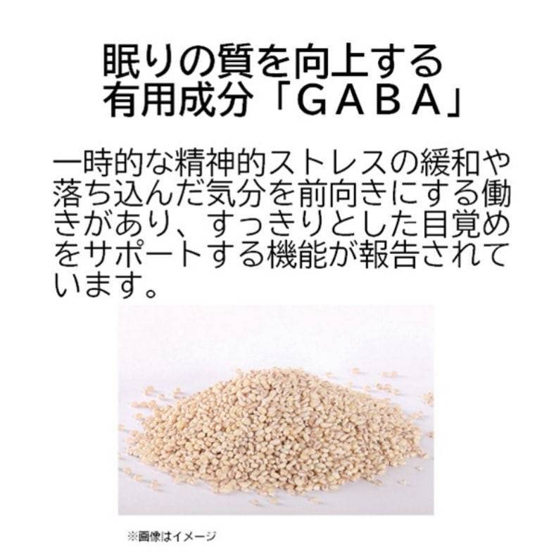 【日本直邮】日本 HABA 助眠 改善睡眠 含有 GABA  深休源 60粒