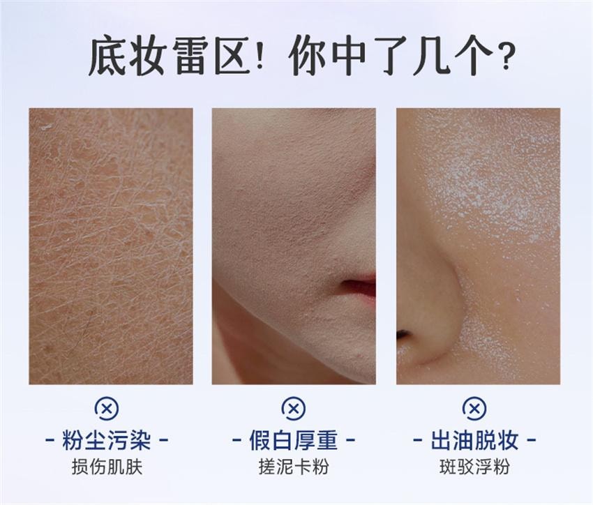 【中國直郵】ELI 濾鏡修顏隔離素顏霜 隔離妝前乳 提亮膚色防汗裸妝服貼不假白 30g/瓶(品牌明星代言-穎兒)