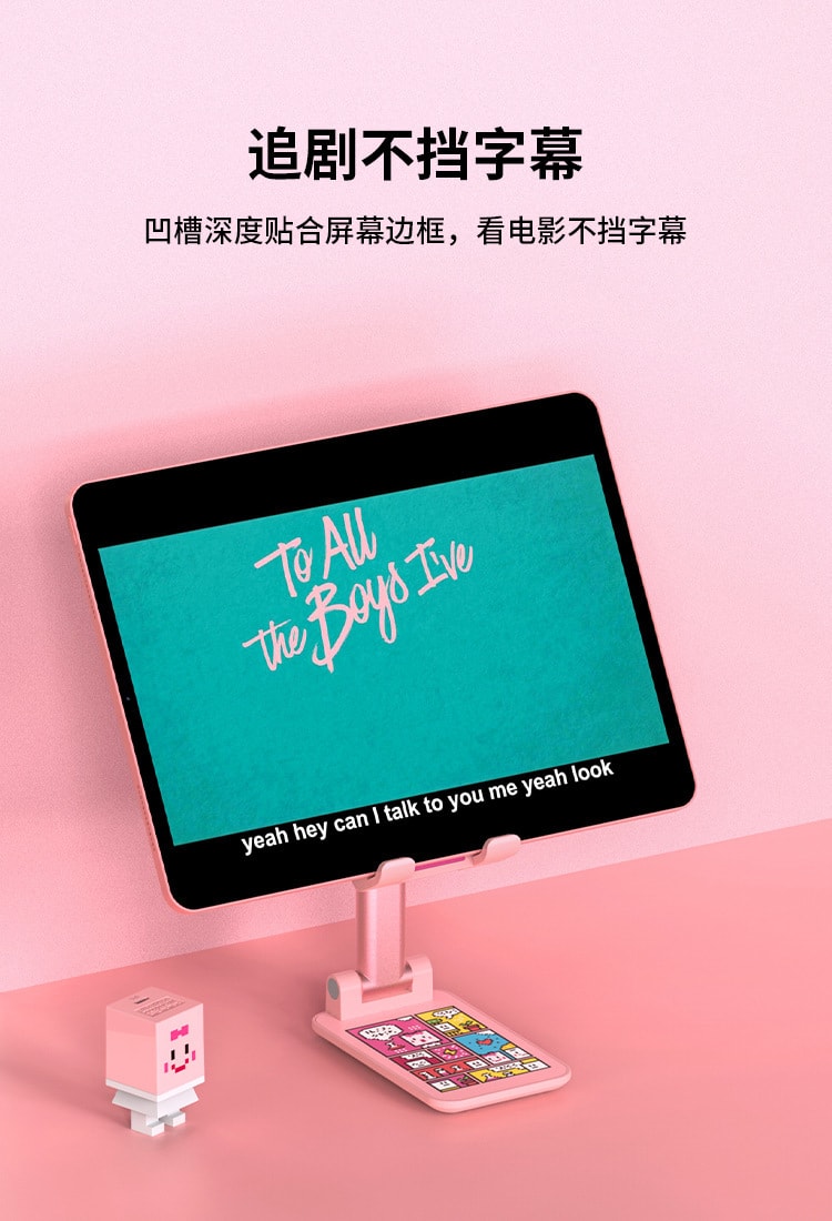 【中國直郵】鑫友皮克斯手機支架升降折疊穩固 粉紅色