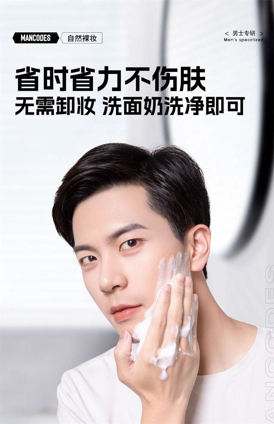 【中國直郵】 左顏右色 素顏霜男士專用修顏bb霜自然遮瑕膏痘印控油粉底液 修顏霜50g/瓶(偏深色)