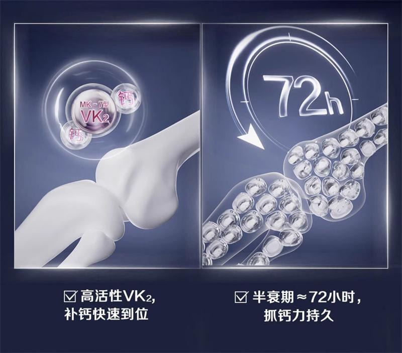 【中国直邮】 钙尔奇 维生素DK2铂金液体钙软胶囊120粒/盒 中老年钙补钙