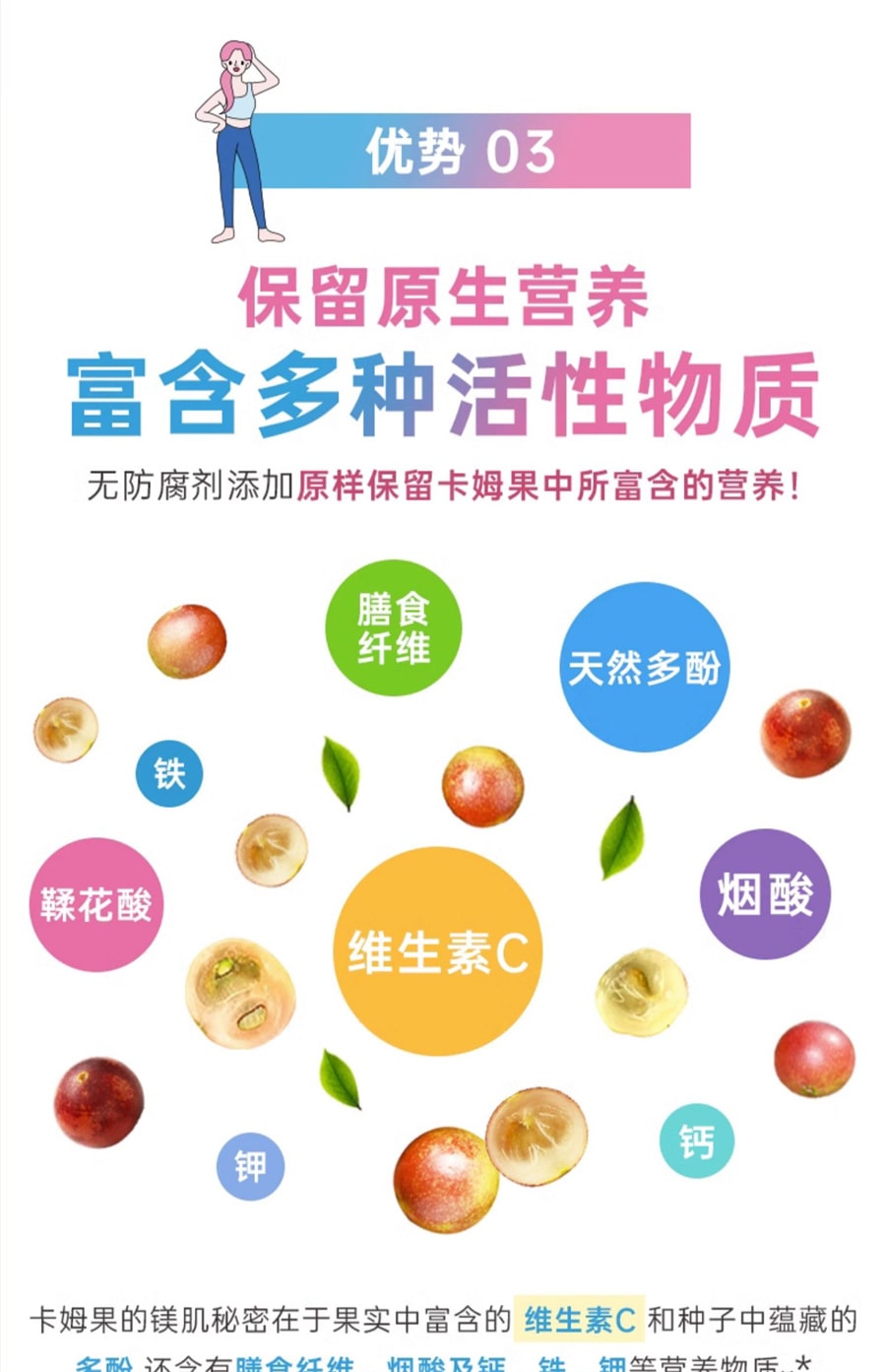 【中国直邮】自律农场  纯卡姆果粉超级食物VC焕白富含维生素C白即食  80g/袋