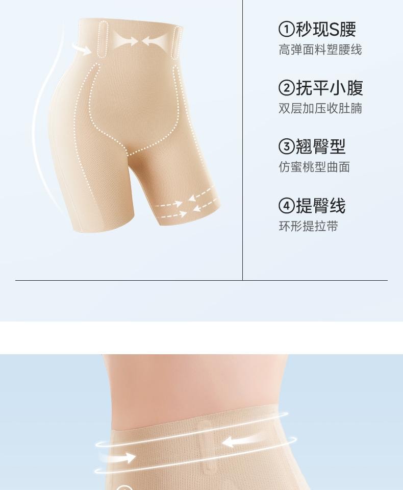 幸棉經典黑L碼收腹褲女中腰無痕美體塑身褲內褲婚紗安全褲小肚翹臀提臀褲