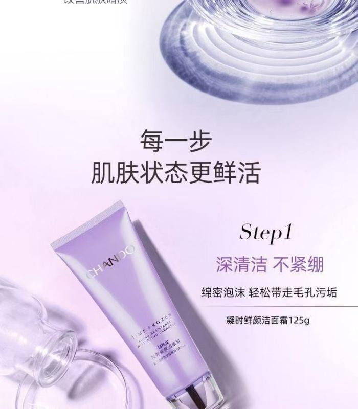 Water Milk Essence Set: Fresh Anti Wrinkle Tightening Moisturizing