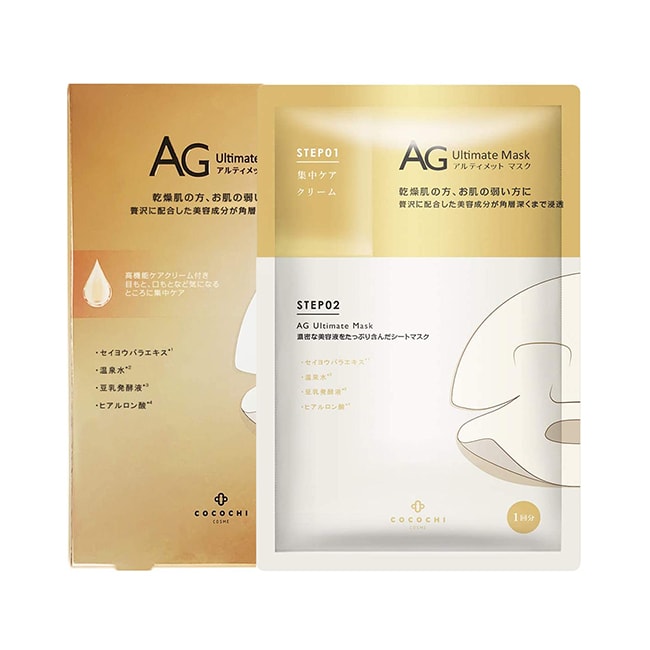 【日本直效郵件】COCOCHI AG金色提拉緊緻款抗糖面膜5枚入
