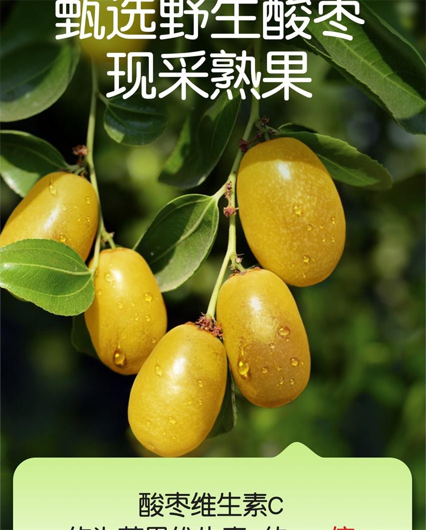 【中国直邮】 孕小饱 酸枣糕 孕妇零食缓解孕吐神器孕反枣片酸味营养健康蜜饯果脯 160g/盒